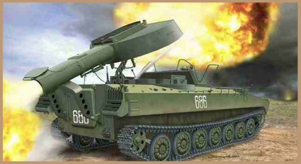 УР-77 Метеорит