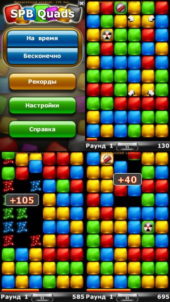 Spb Quads v 1.02 S60v5-S3