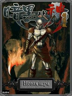 TheElderScrollsIIIMorrowind