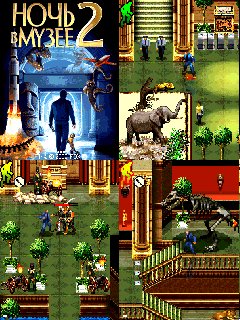 NightsAtTheMuseum2Hack