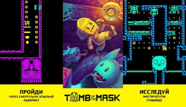 playgendary-totm