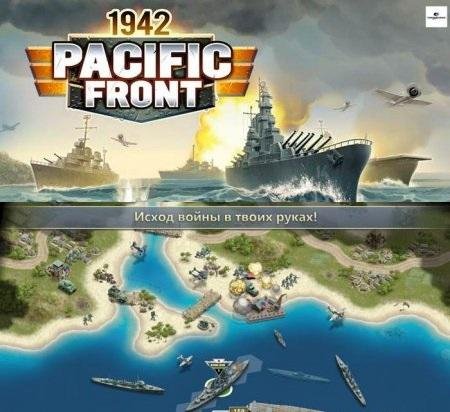 pacific-front-premium-v1.6.0-mod