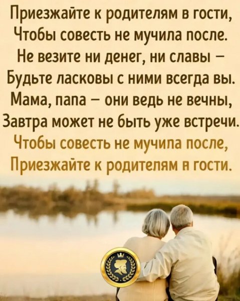IMG 20250118 193907