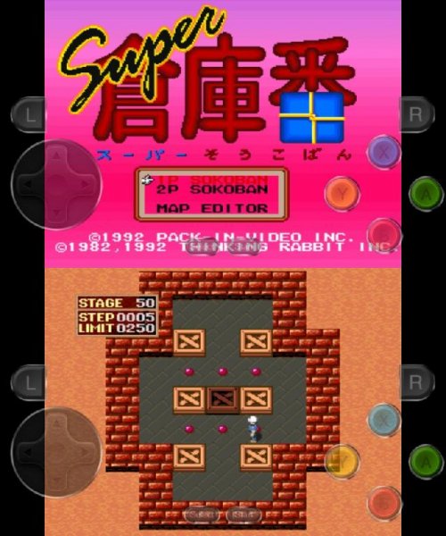 Super Soukoban (J) (T+Eng)