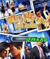 My Life in New York 240 sgh