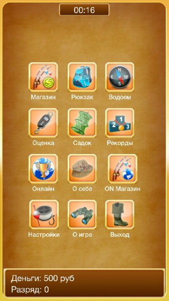 rybalka-dlya-druzejj 729372