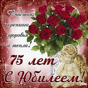 Открытка счастья крепкого здоровья и