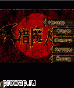 Castlevania-Chines