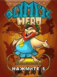 olympic hero 176x208