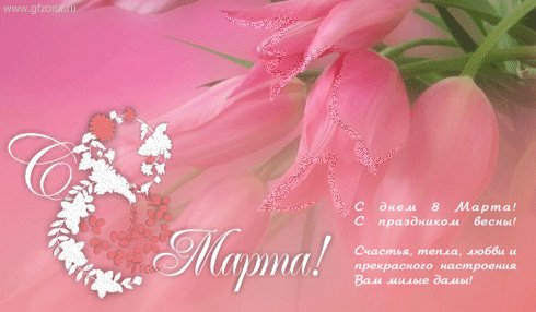Пожеланье(аним.)