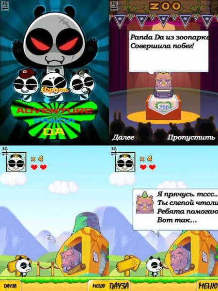 Adventure Panda Da Rus