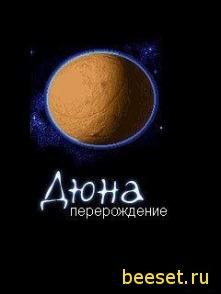 dune-multiscreen v.2.1