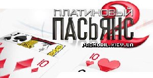 x320-rus-platinum-solitaire-2