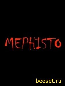 Mephisto 176x220