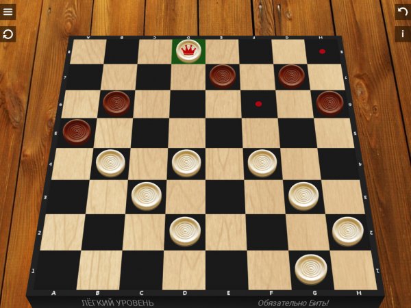 Шашки v4.0.4(68) Mod