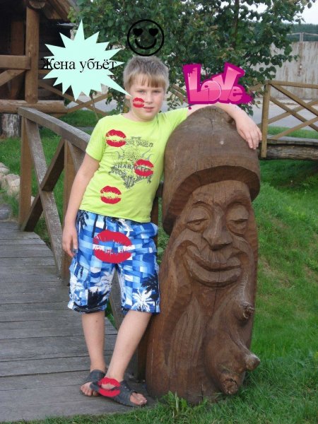 ПРИКОЛ - ДОРОГОЙ  ГДЕ ТЫ БЫЛ