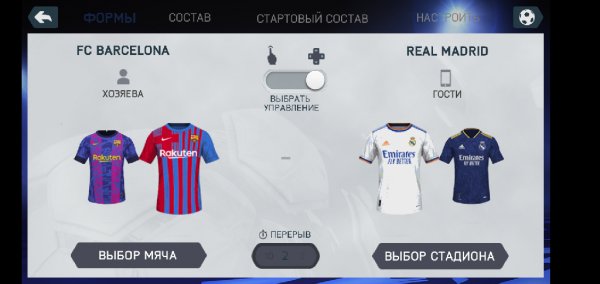 FIFA 22