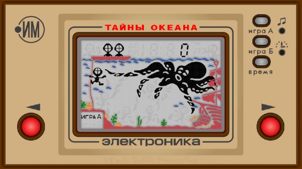 Еlektronika-v1.24-mod