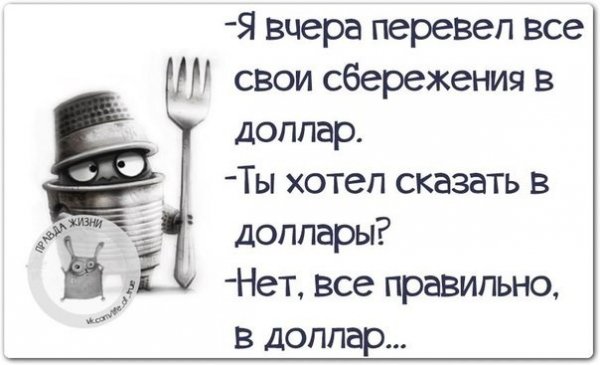 life-2529194