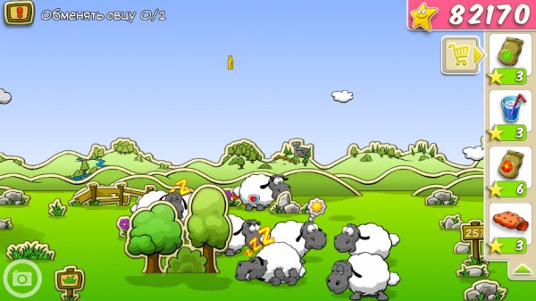 Мод. Clouds and Sheep Premium: