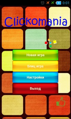 Clickomania