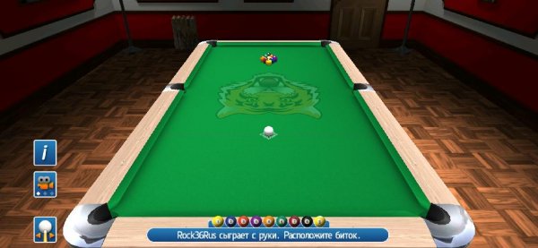 pro pool 2022 1.49