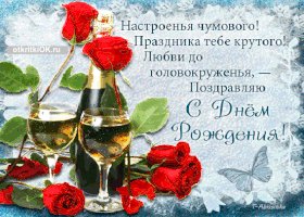 pozdravlenja-s-dnem-rojdenja-podrughe-v-stihah