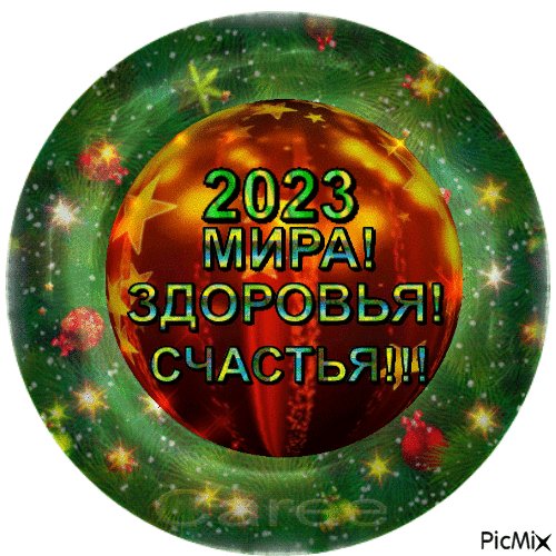 IMG 20221220 192914