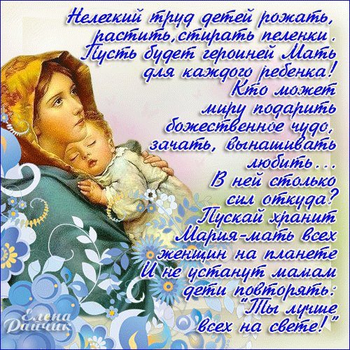 Анимированная открытка нелегкий труд