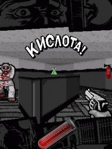 3D Резня Кровавый Психоз