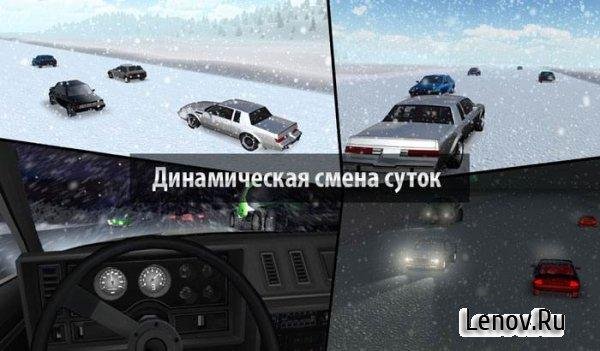 HighwayRacer 1.19 20