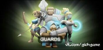 Guards v1.0