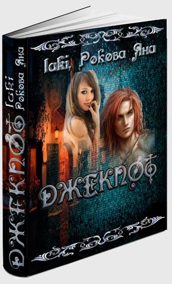 Дело то государственное