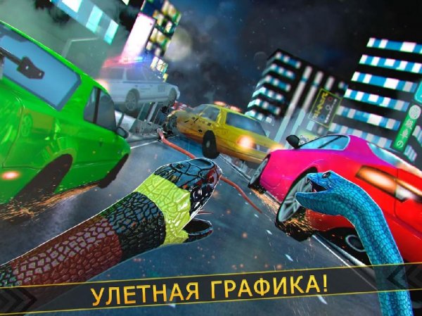 Street City Snakes Survival v1.6.0