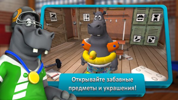 Hippo Sports v1.0.1096