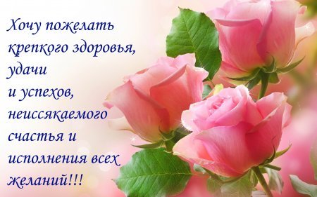 С днём рождения Слава 1