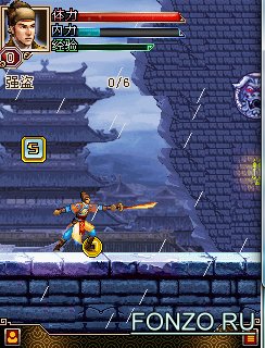 After the palace guard and chaos