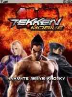 Tekken Mobile