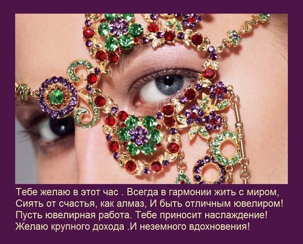 Открытка тебе желаю в этот час всегда