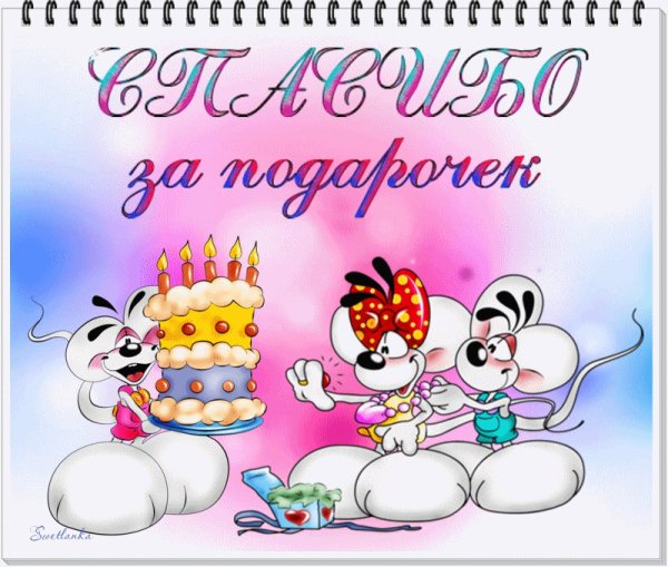 file_76066038