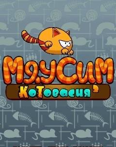 MewsimNY s40-60v3 se 24Ox32O rus