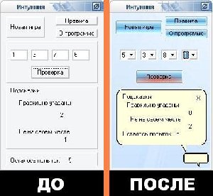 Brainer