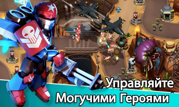 Alien Creeps v2.32.4 mod