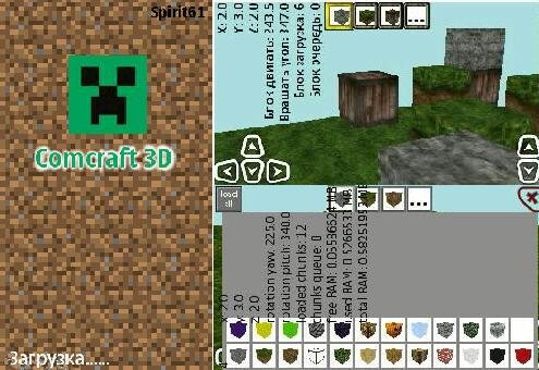 Comcraft 3D 0.04(1)S60v5th