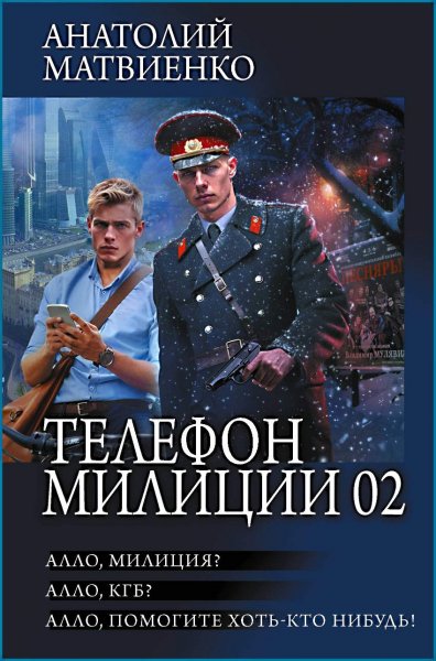 Алло, помогите хоть кто-нибудь