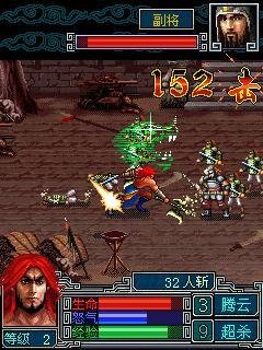Three valiant 3 (China)