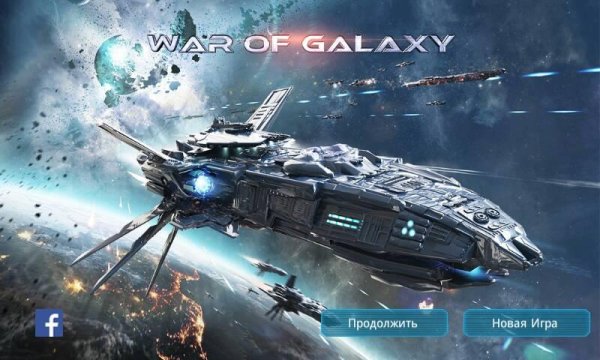 War of Galaxy 3.1.0v
