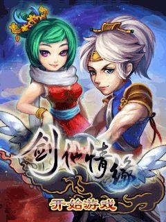 Sword love s40 208x208