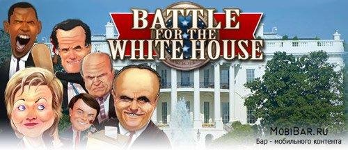 battle for the white house 240x320