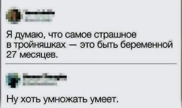 file_99354248